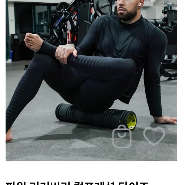 파워 리커버리 컴프레션 타이즈 S 러닝 헬스 달리기 조깅