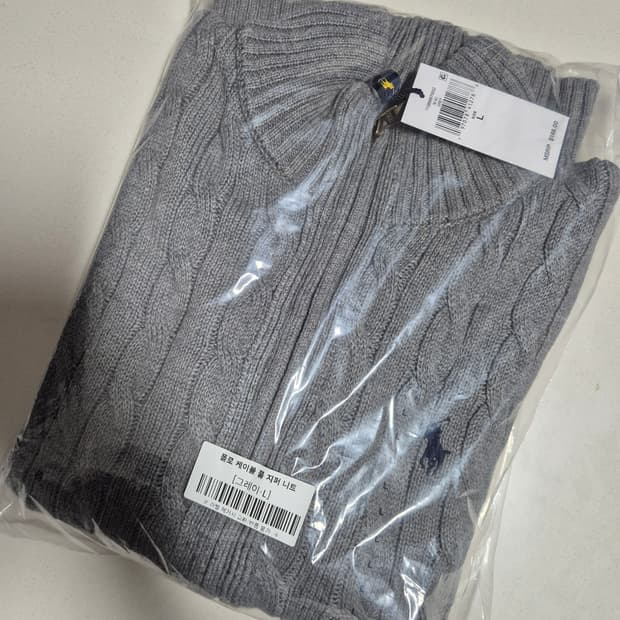 폴로 꽈배기 니트 풀집업 (새상품)