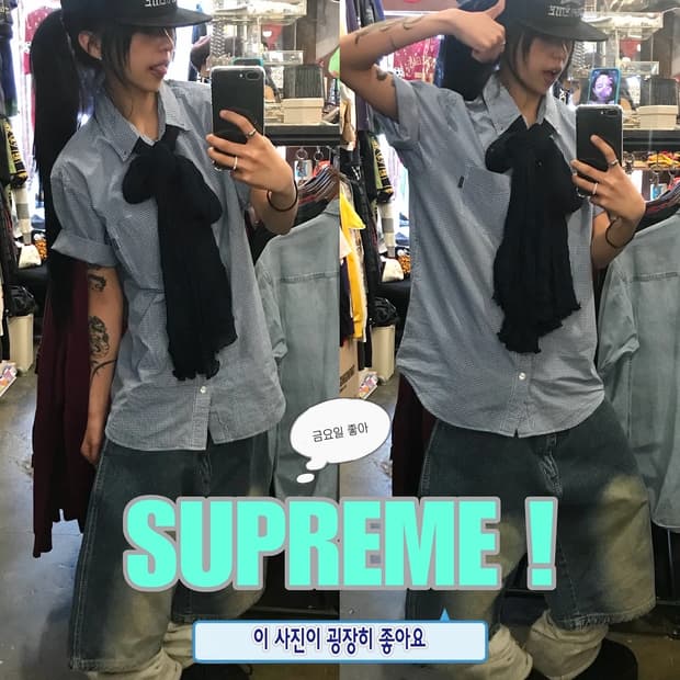 Supreme Check Pattern Shirt