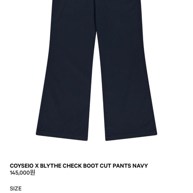 구해요) 코이세이오 브라이스 체크 부츠 컷 팬츠 네이비