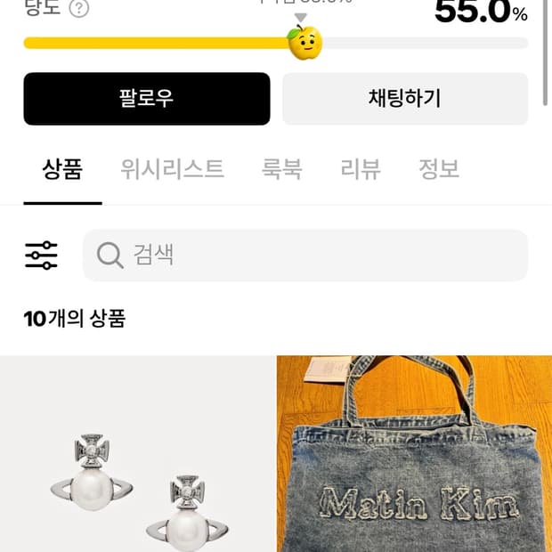 비비안 가품조심