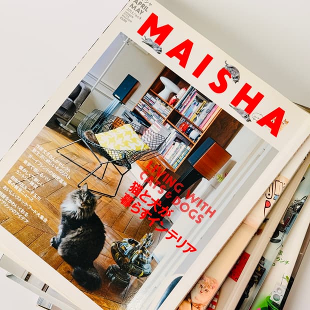 빈티지 | 일본 라이프 스타일 잡지