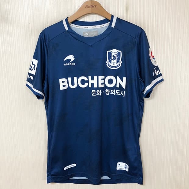 K리그2 아스토레 19시즌 부천FC1995 원정유니폼 95 #15 추민열