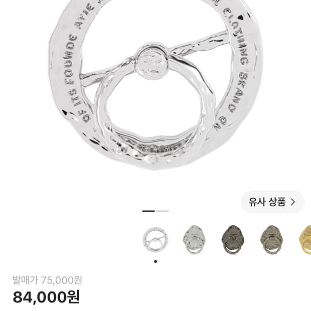 아비에무라 그립톡 폰놉 새상품