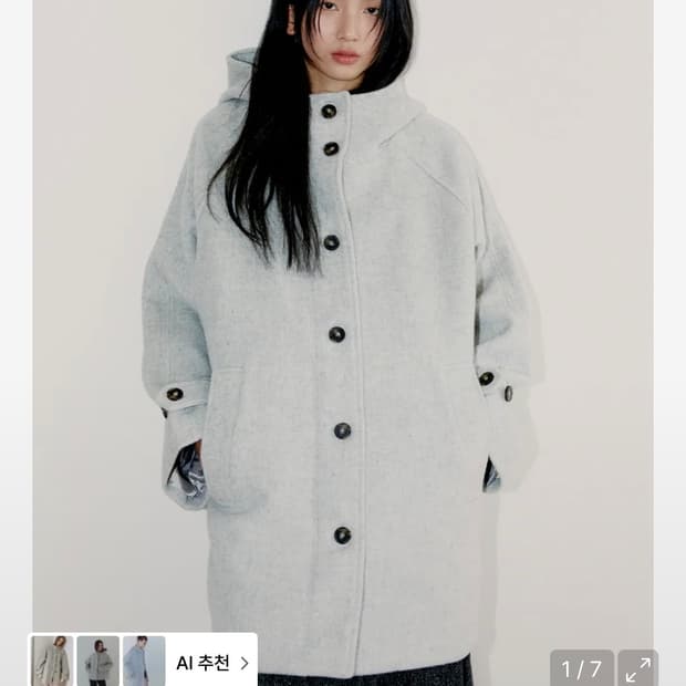 [오피쉬] 리치 울 하프 코트 그레이