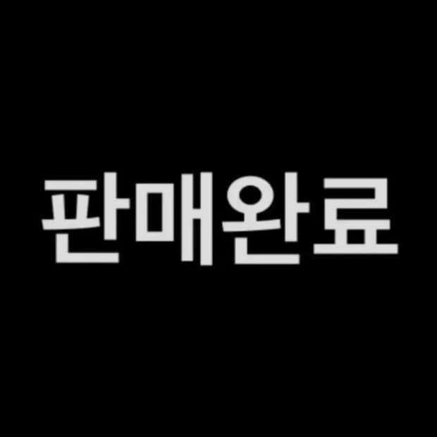 [XL] 랑방 다이너소어 인타르시아 니트