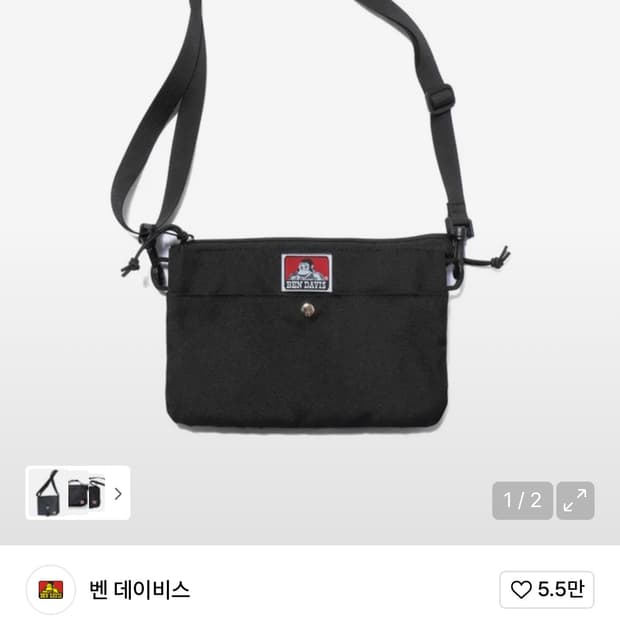 벤 데이비스 오리지널 멀티 트래블 숄더백 블랙