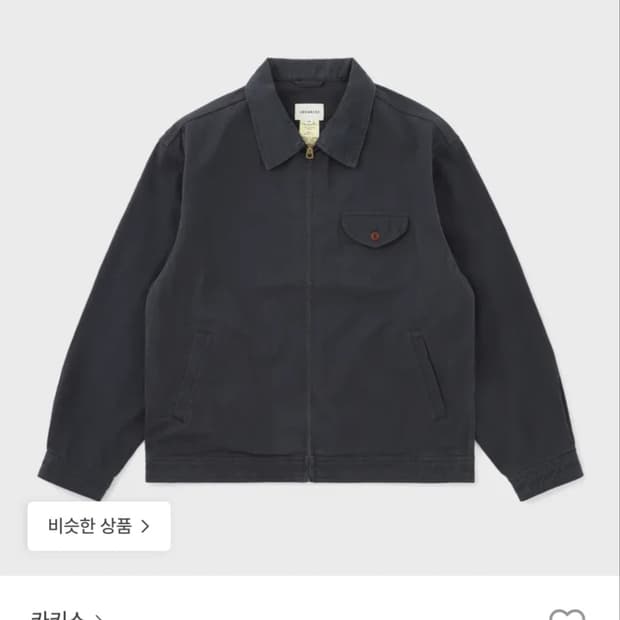 카키스 워시드 스윙 자켓 네이비