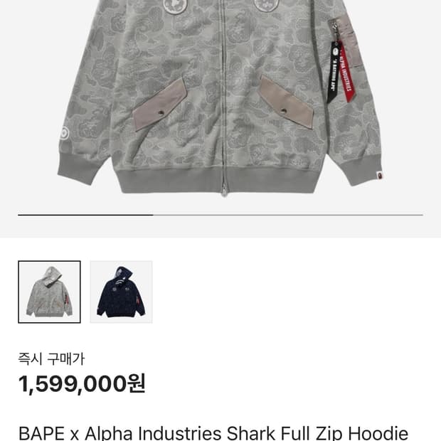 베이프 알파 인더스트리 샤크 풀 집 후드 올리브 드랩