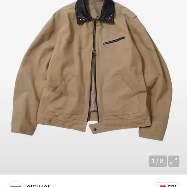 ETCE 빈티지 레더 카라 워크자켓