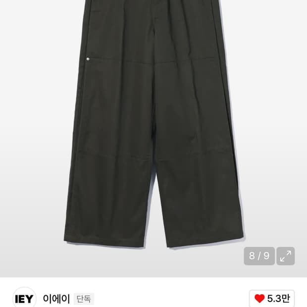 IEY(이에이) PANI SIDE TUCK PANTS 올리브