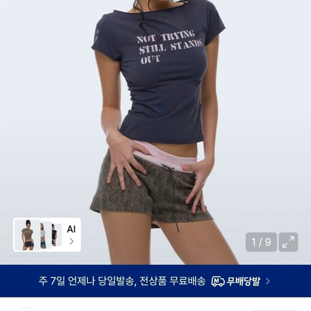 길라아카이브 SLOGAN BOAT NECK T-SHIRTS_NAVY