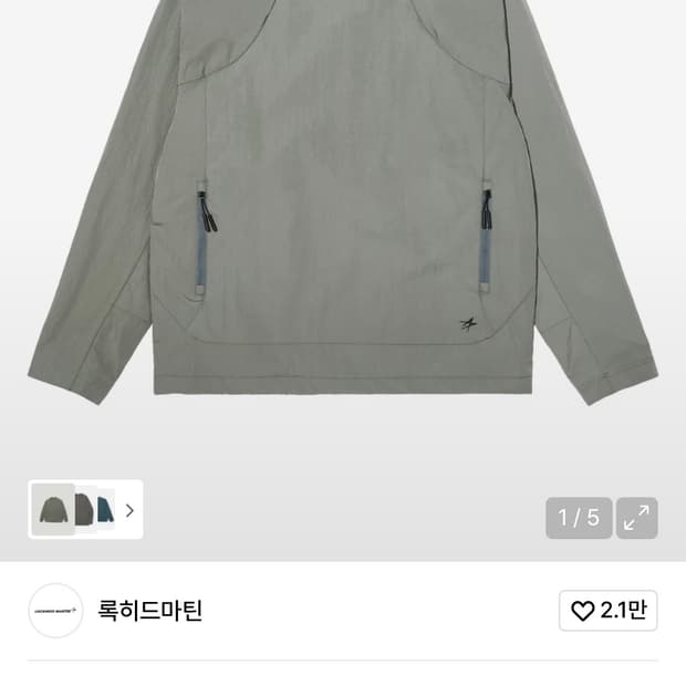 록히드마틴 목 넥 티 s