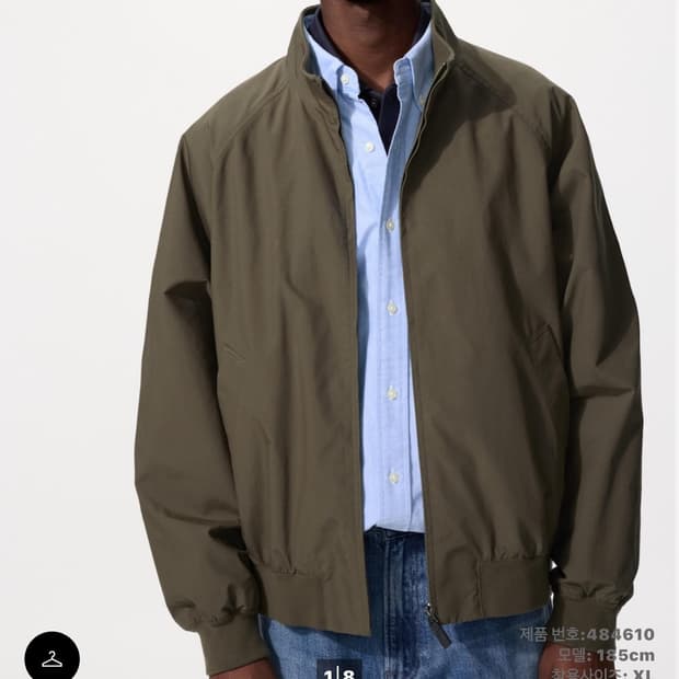 유니클로 해링턴 자켓 올리브 L