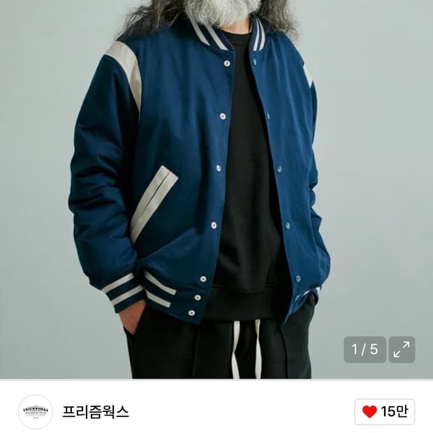 프림즈웍스 스타디움 자켓