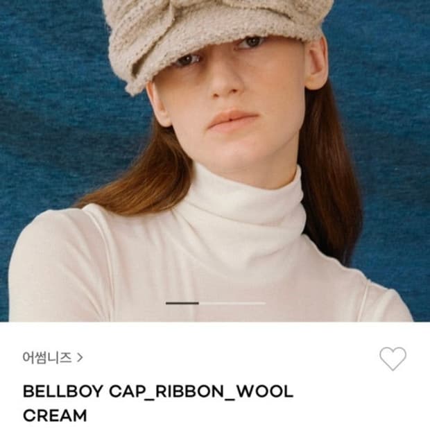 어썸니즈 밸보이 울 캡 