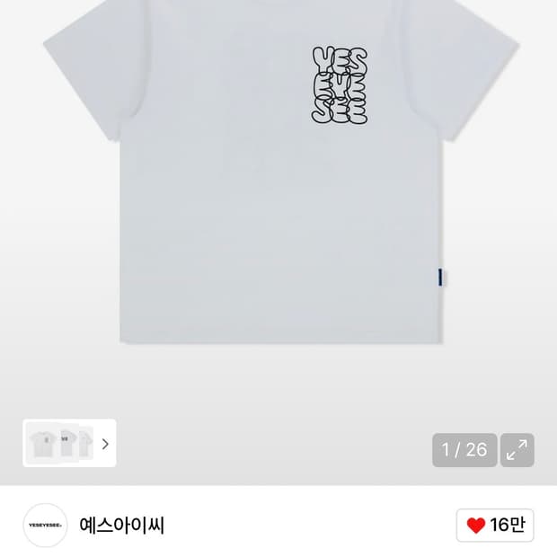 예스아이씨 기본 반팔티