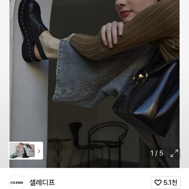 셀레디프 클로그 barnet stud clogs black 255