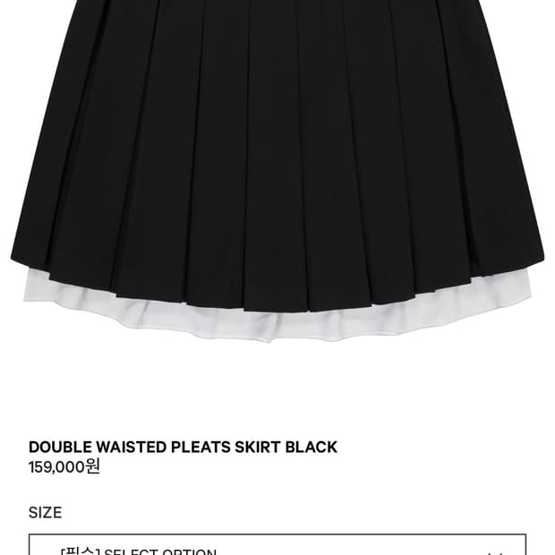 코이세이오 플리츠 스커트 1사이즈