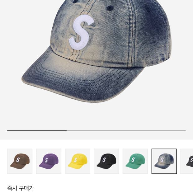 슈프림 코듀라 데님 S 로고 6-패널 블리치드 인디고 - 25SS