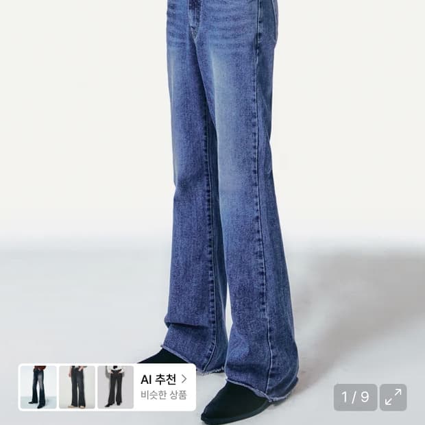 렌아카브이 레이첼부츠컷 라지 새상품팔아요