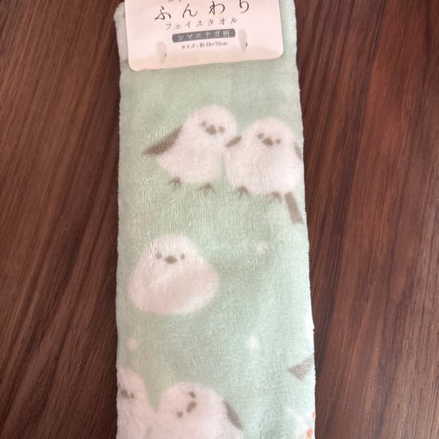 뱁새 페이스타올