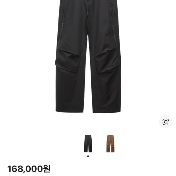 (구매) 코어 5 링크 집 팬츠 블랙 구해요