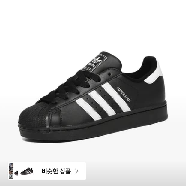 아디다스 슈퍼스타 2 J JH9977