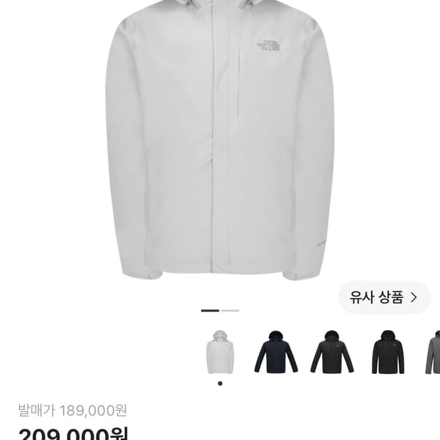 노스페이스 바람막이 그레이