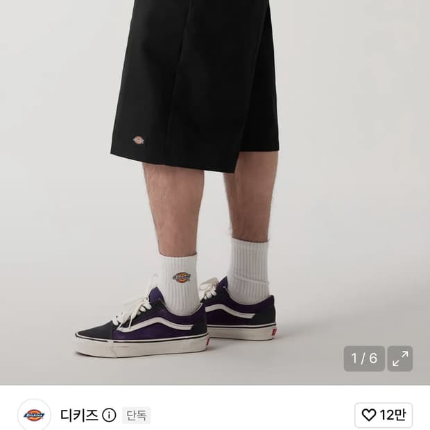디키즈 루즈핏 워크쇼츠