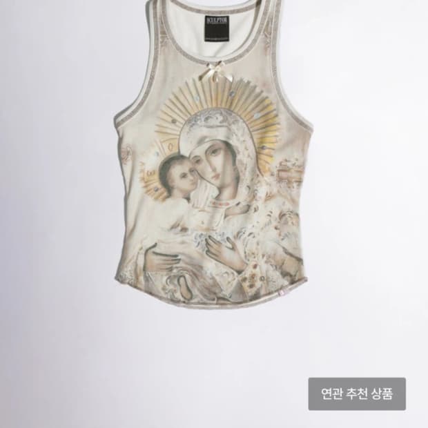 스컬프터 마리아 나시 s