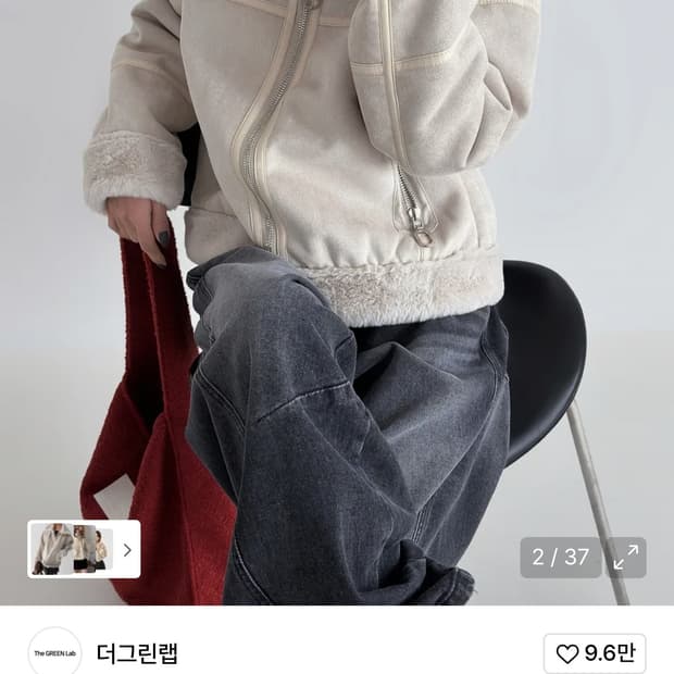 더그린랩 무스탕