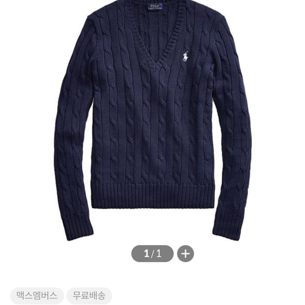 XS) 폴로 랄프로렌 신형 24FW 큐알탭 케이블 니트 꽈배기 스웨터