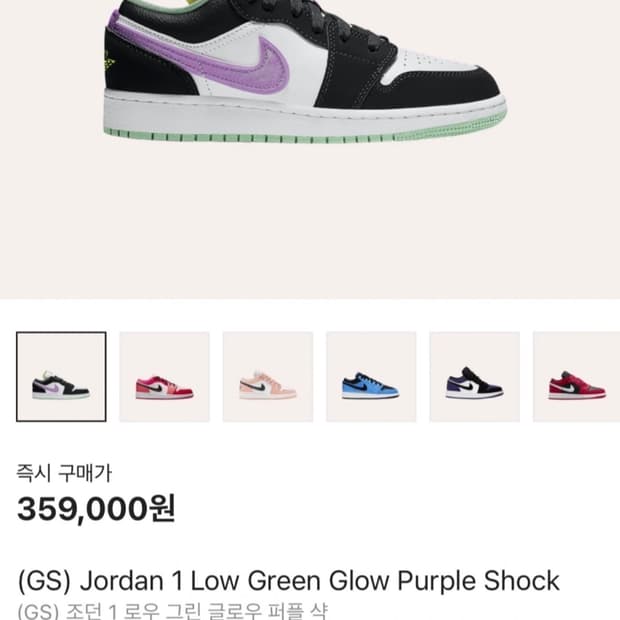 나이키에어 조던1 225