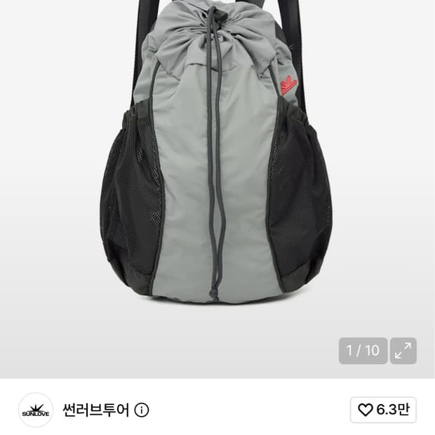 썬러브 백팩 Supplex® Tourer Gym Sack Grey