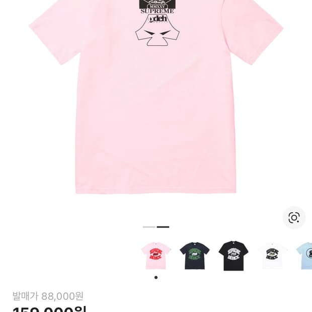 [M] 슈프림 x 굿이너프 디바이스 티셔츠 라이트 핑크 - 25SS