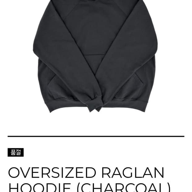 퍼머넌트 아카이브 오버사이즈 레글런 후드티