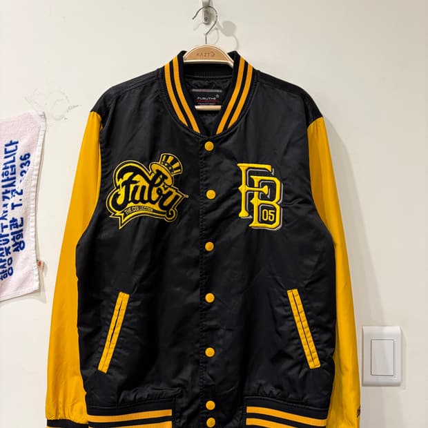 546. 푸부 후부 Fubu 바시티자켓