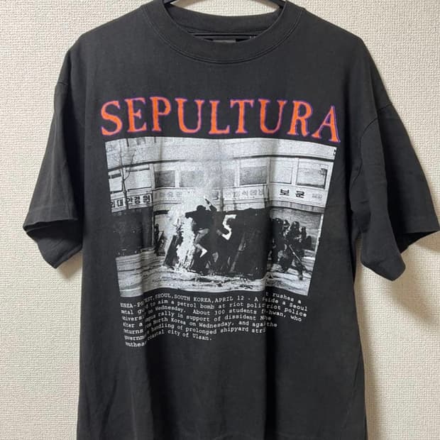 1994 세풀투라 sepultura 한국 문익환 시위 티셔츠 L