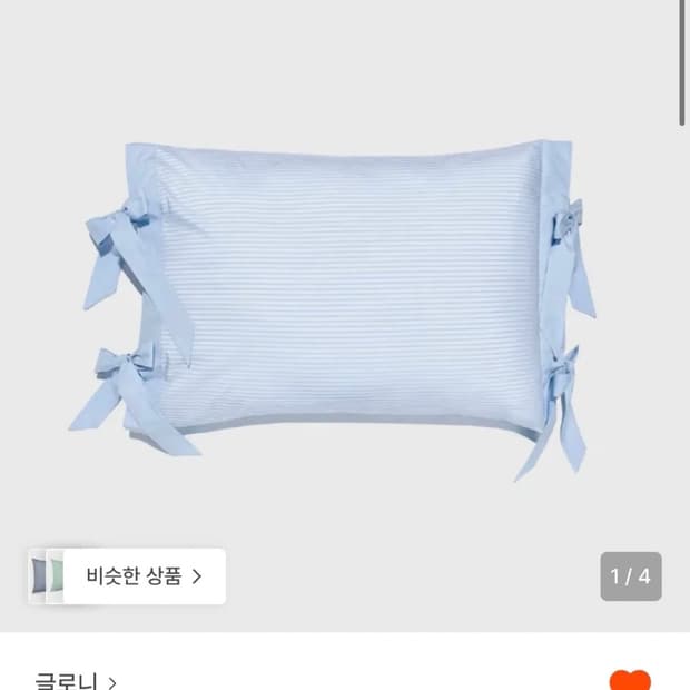 글로니 드림 필로우 커버 베이비 블루 스트라이프 베개 커버