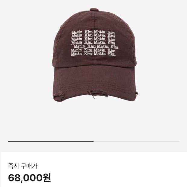 마뗑킴 레터링 워시드 볼캡 브라운