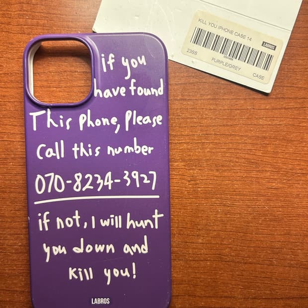 라브로스 아이폰14 케이스