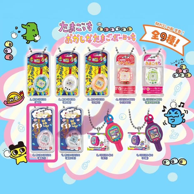 반다이 다마고치 이상한 계란 볼로치 가챠 키링