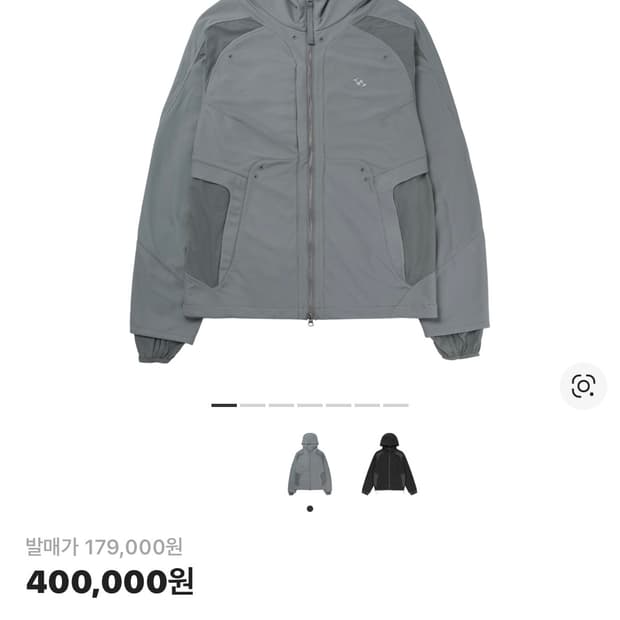 산산기어 듀얼 쉐이드 자켓