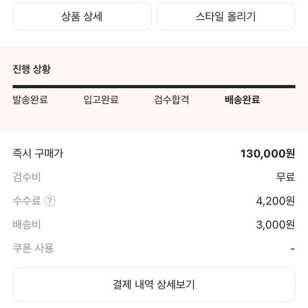 아이앱 오뚜기 마요네즈 50주년 반팔 m
