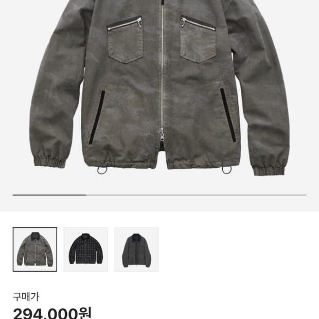 폴리테루 라미 카모 (3)