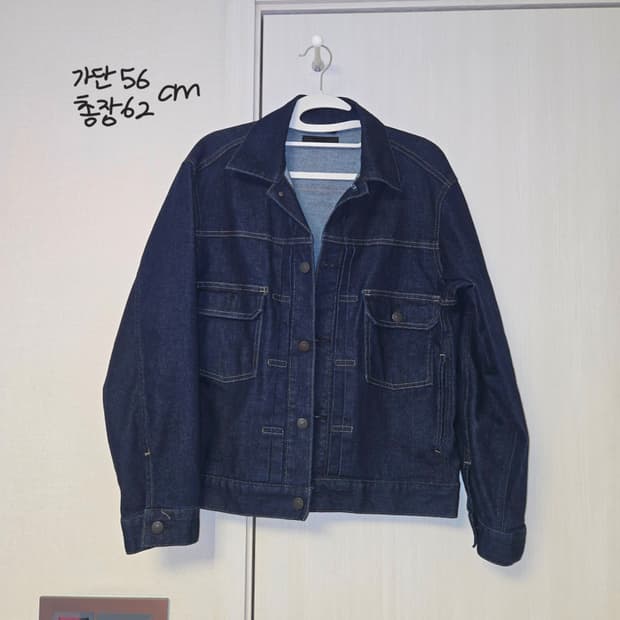 유니클로 데님중청 진청 자켓 남여공용s