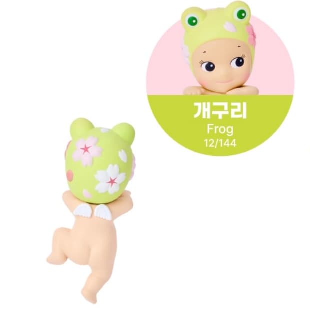 소니엔젤 체리블러썸 히퍼 개구리 미사용 새상품 판매