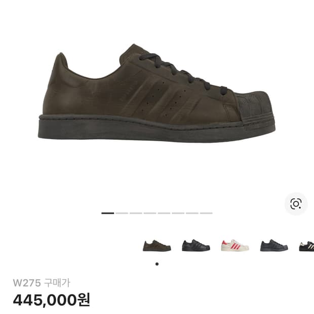 아디다스 아바바브 슈퍼스타 브라운 275