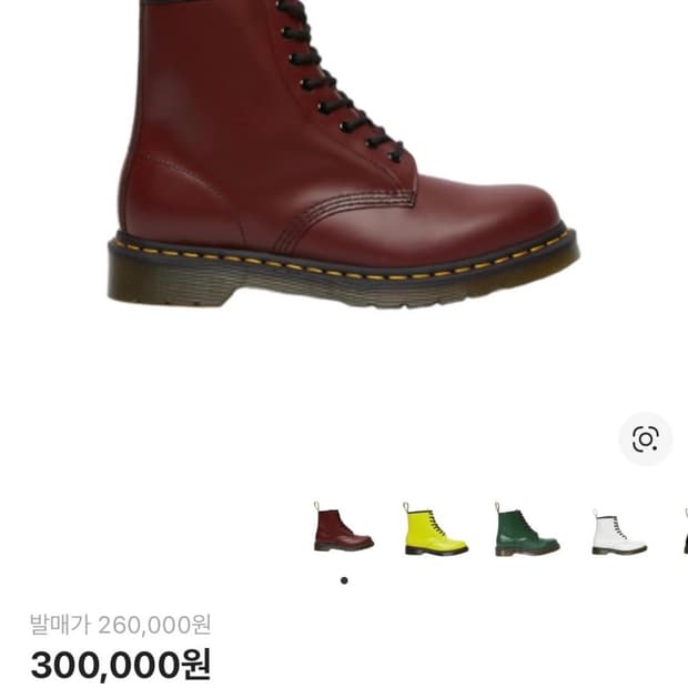 닥터마틴 1461 체리래드 290